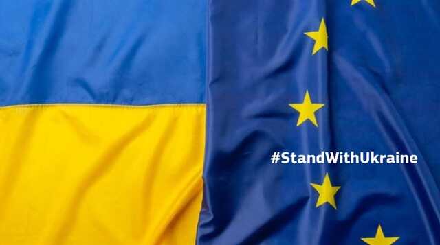 Европейский Союз пообещал Украине помочь с подготовкой к зиме