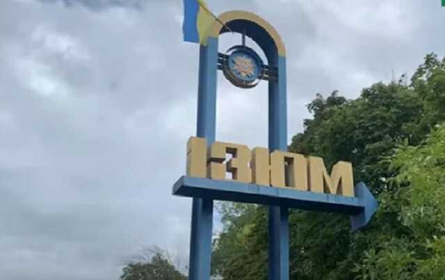 У деокупованому Ізюмі почала виходити перша газета – НСЖУ