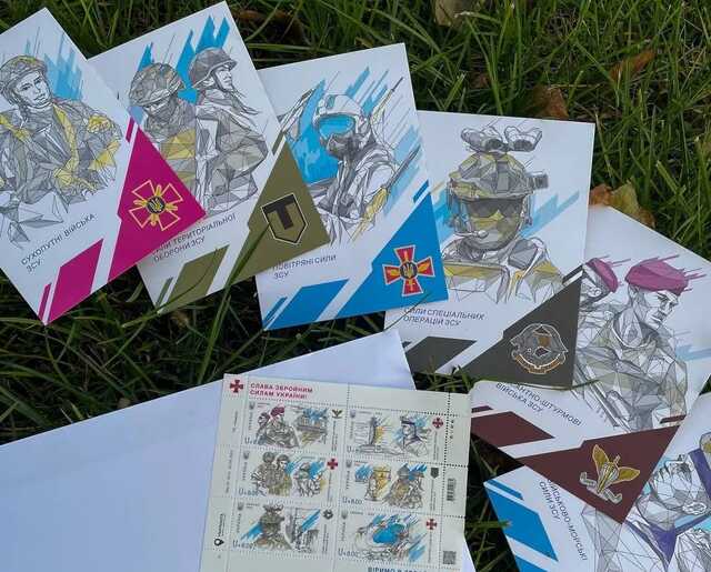 "Укрпочта" показала новые марки с "Призраком Киева" и другими военными