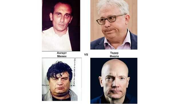 Ангерт, Галантерник, Мецгер та інші