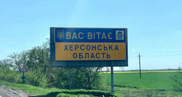 Звільнення Херсона ЗСУ: у РФ відповіли на заклики гауляйтерів вивезти українців із країни