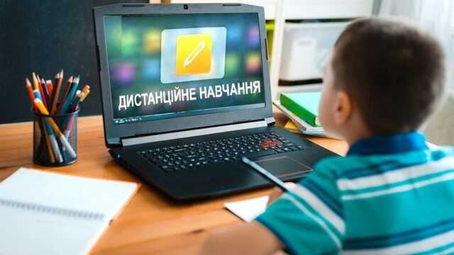 Дистанційну роботу в школах Київської області продовжили ще на тиждень