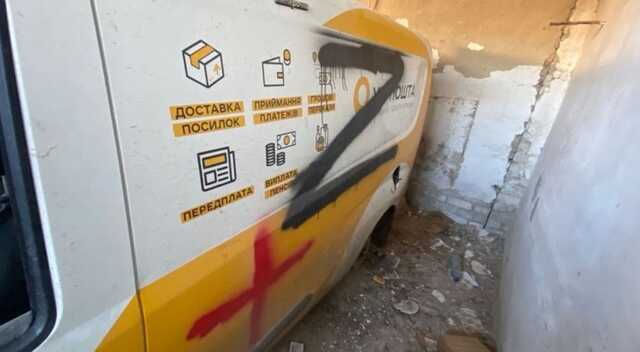 На освобожденной территории Херсонской области обнаружили склад российского оружия