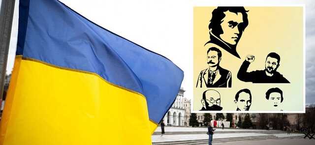 Шевченко, Зеленський, Бандера: названо найвидатніших українців усіх часів