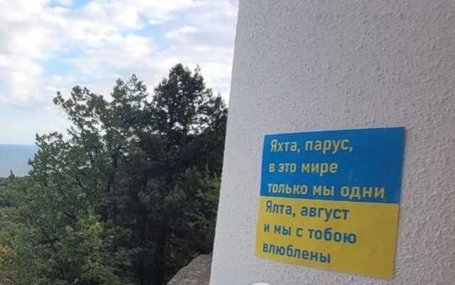 В оккупированном Крыму нарастает движение сопротивления, захватчики в панике разыскивают активистов