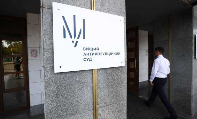 Ексдиректор «Укрбуштину» вийшов під заставу у 745 тисяч гривень