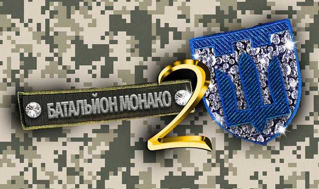 "  2":          VIP-