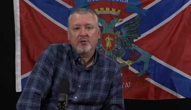 Буданов: Гіркін вже в Україні