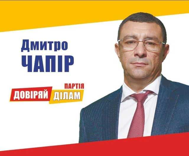 ВАКС продовжив строки справи про вимагання коштів депутатом Одеської облради