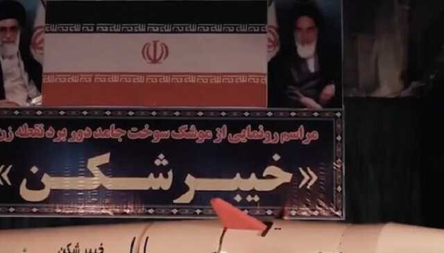 В Иране презентовали новые беспилотники и ракеты средней дальности