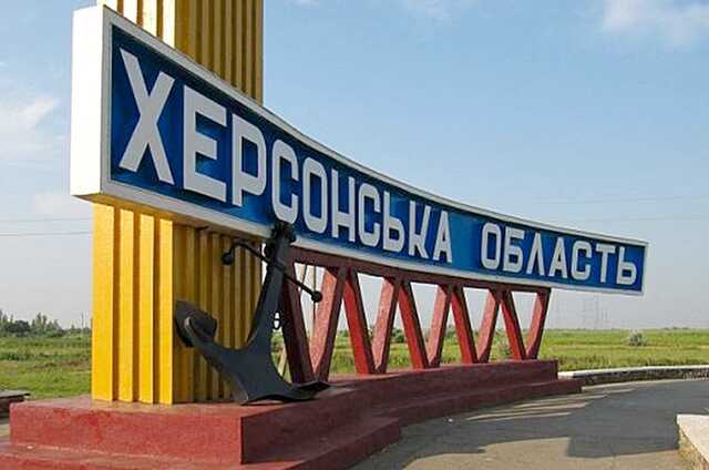 ВСУ стабилизировали ситуацию в шести освобожденных селах Херсонской области