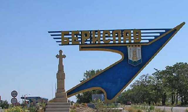 Россияне прекратили деятельность госучреждений в одном из городов Херсонской области