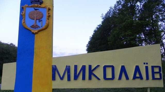 У Миколаєві чути вибухи