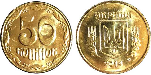50 копійок за 5 тисяч: в Україні знайшли монету з рідкісним дефектом