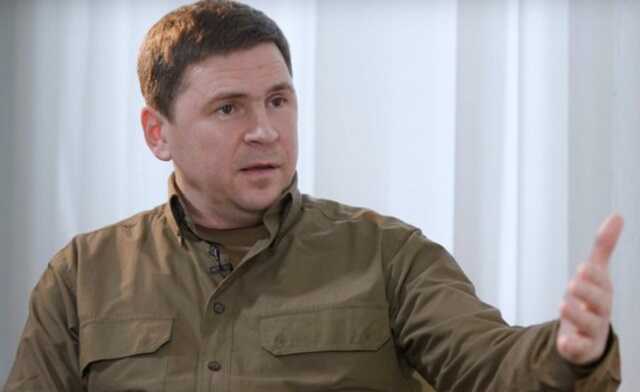 Россия должна заплатить. Подоляк призвал передать конфискованные активы РФ Украине