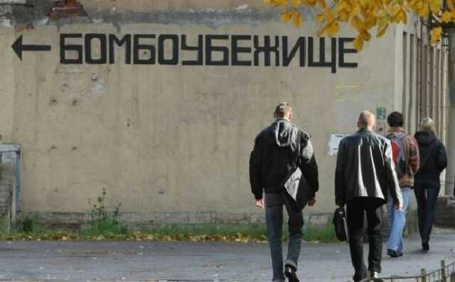 ЗМІ: У Москві почали облаштовувати бомбосховища, зокрема протирадіаційні