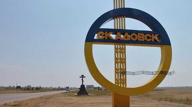 Оккупанты переместили свою "администрацию" из Херсона в Скадовск, - Генштаб