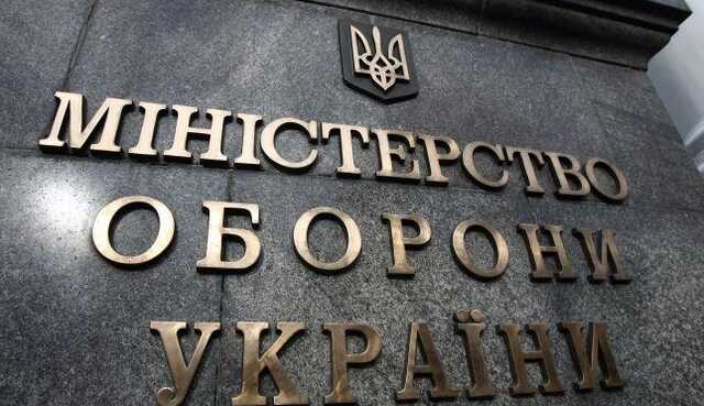 В Міноборони повідомили про атаку пропагандистів на ІТ-систему ЗСУ