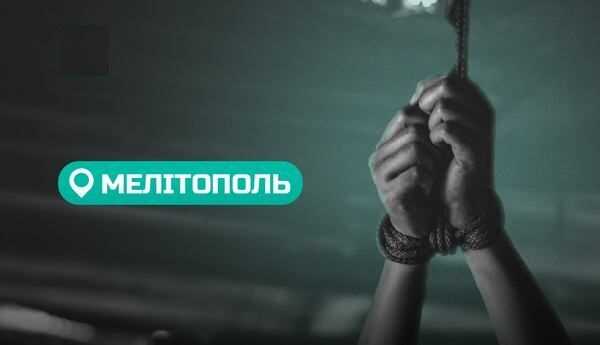 Як російські окупанти катують українських активістів в Мелітополі