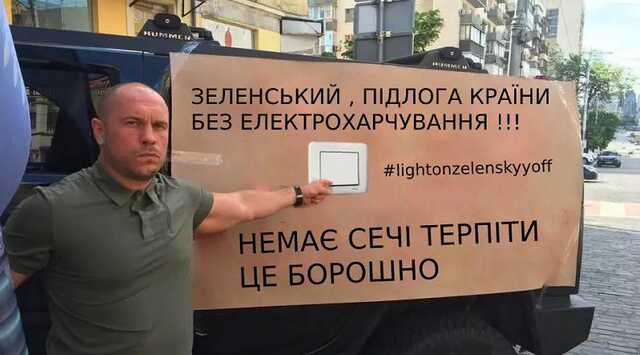 “Немає сечі терпіти ці пекельні борошна”: Як росіяни зганьбилися з черговою провокацією