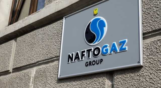 Збитки "Нафтогазу" за І півріччя 2022-го склали 57,2 млрд грн: опубліковано звітність