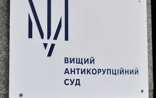 Посередника у «бурштиновій справі» нардепов Розенблата і Полякова звільнили від відповідальності
