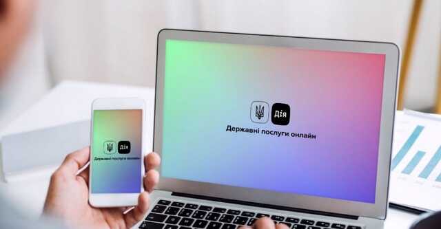 У Мінцифри показали, як працюватиме отримання довідки про прописку через "Дію"