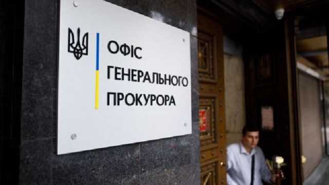 Експрокурору на Запоріжжі повідомлено про підозру у державній зраді