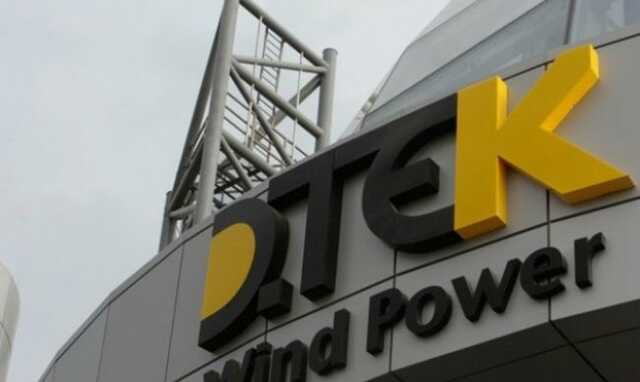 «ДТЭК Энерго» выкупит еврооблигации на $32,5 млн по цене 24% и ниже