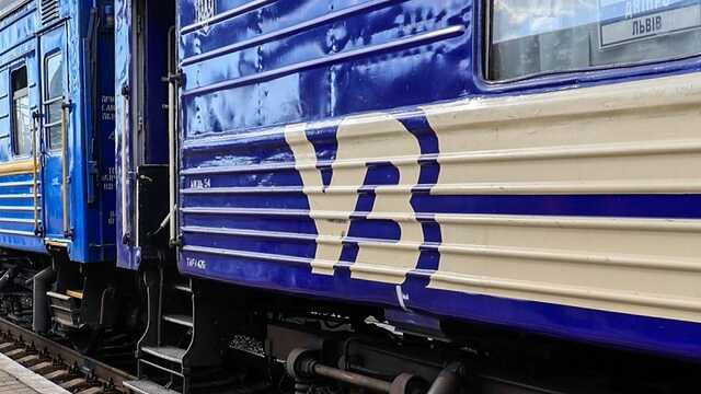 В УЗ попередили про зміни руху потягів через ворожі обстріли