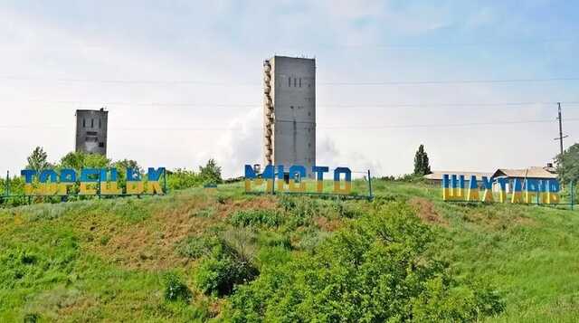 «Укрэнерго» отсудило у «Торецкугля» 574 млн гривен