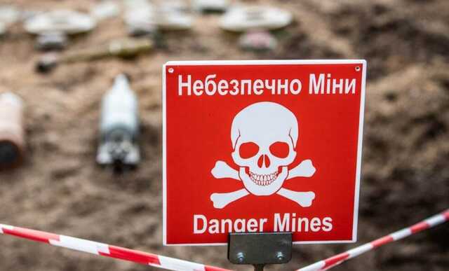 На Київщині 10 листопада працюють сапери