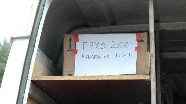 ЗСУ ліквідували поліцейського-"вагнерівця", засудженого за вбивство юнака, — ЗМІ