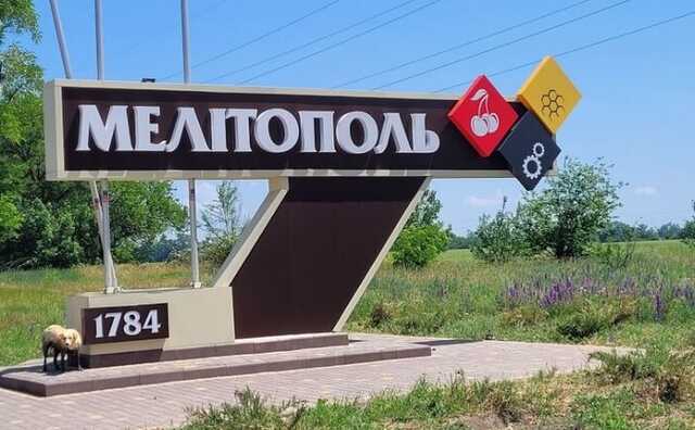 На главной площади в Мелитополе исчез российский флаг