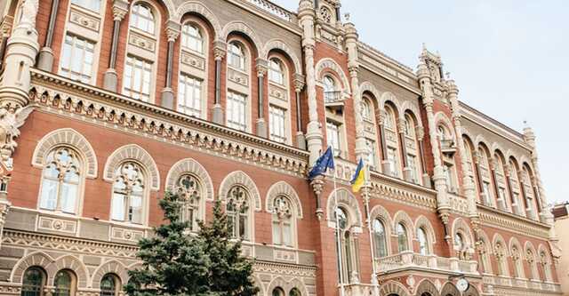 НБУ "надрукував" для держбюджету ще 15 млрд гривень