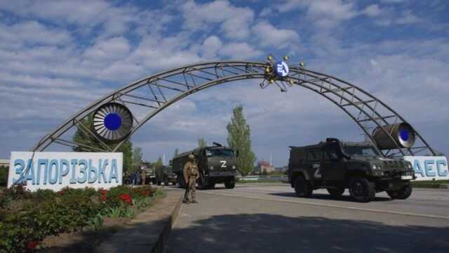 Український персонал Запорізької АЕС перебуває під постійним тиском, - МАГАТЕ