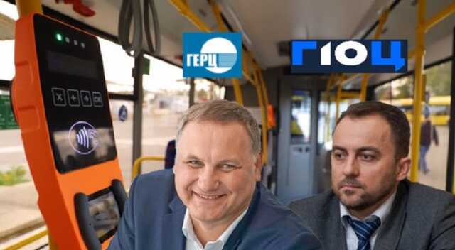 Не поділили гроші: столичний “ГІОЦ” та одеський “Герц” заплутались в “білінгових” підрядах