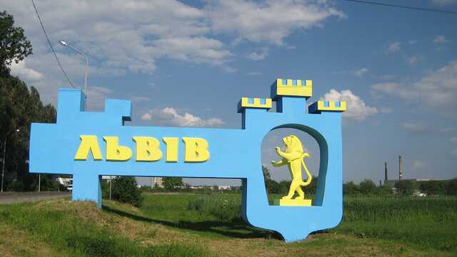 Ракетные удары по Львову: 80% города без света, один человек ранен