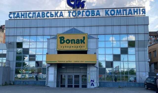 Фірму олігарха Бахматюка продадуть на аукціоні задля погашення боргу перед НБУ