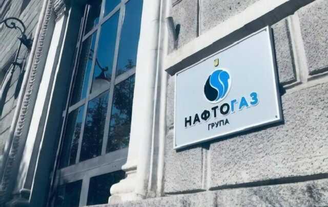 Пусть ему «Герц»! Кого задонатили потребители «Нафтогаза»