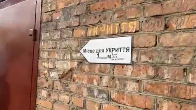 Повітряна тривога оголошена майже по всій Україні