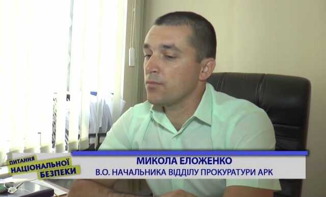 Херсонській прокурор втік до ЄС через окуповану територію