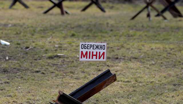 В ГСЧС назвали количество заминированных территорий Украины