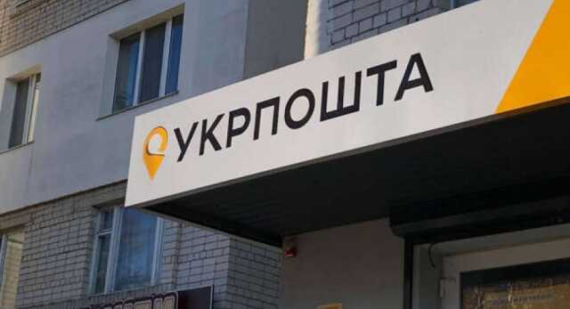 Укрпошта показала ескіз марки з херсонським єнотом, який натякає на визволення Мелітополя