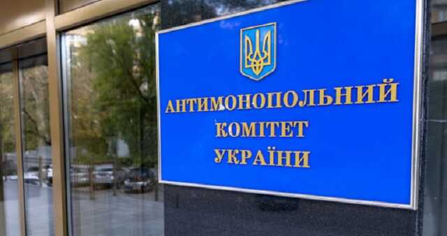 Суд отменил штрафы АМКУ для "Укрнафты" и "Укртатнафты" на 4,7 млрд гривен