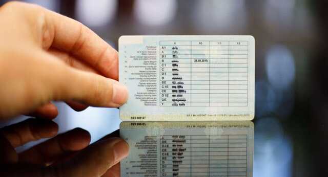 Украинцы теперь могут обменять водительское удостоверение в Гданьске