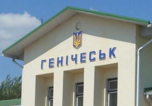 Не вивчили назви міста, яке захопили: окупанти епічно оконфузилися з пропагандою в Генічеську