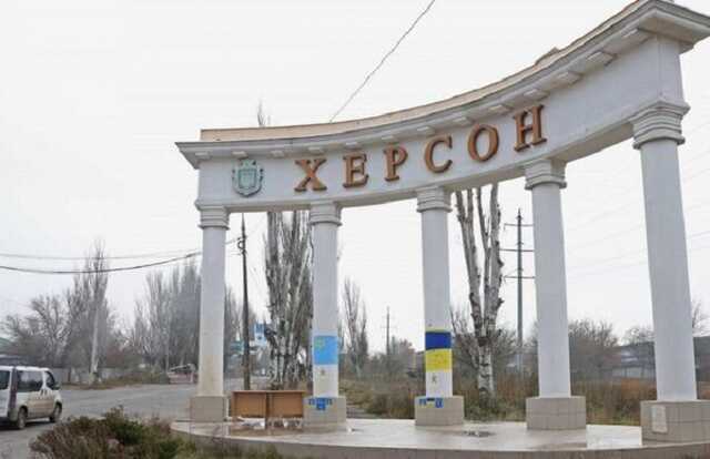 Окупанти обстріляли Херсон: є загиблі та поранені