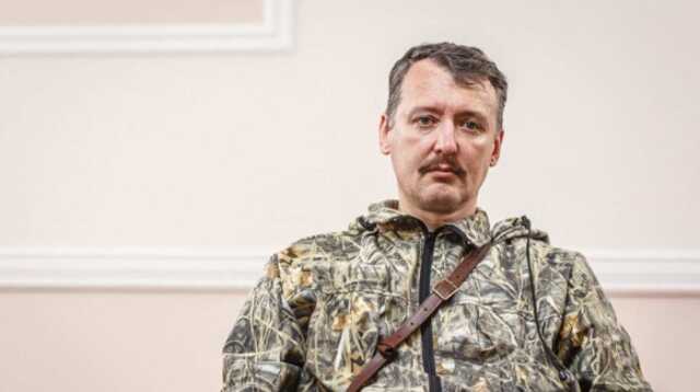 Куди зник терорист Гіркін: генерал СБУ дав відповідь