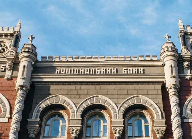 Банки України готуються до тотального блекауту